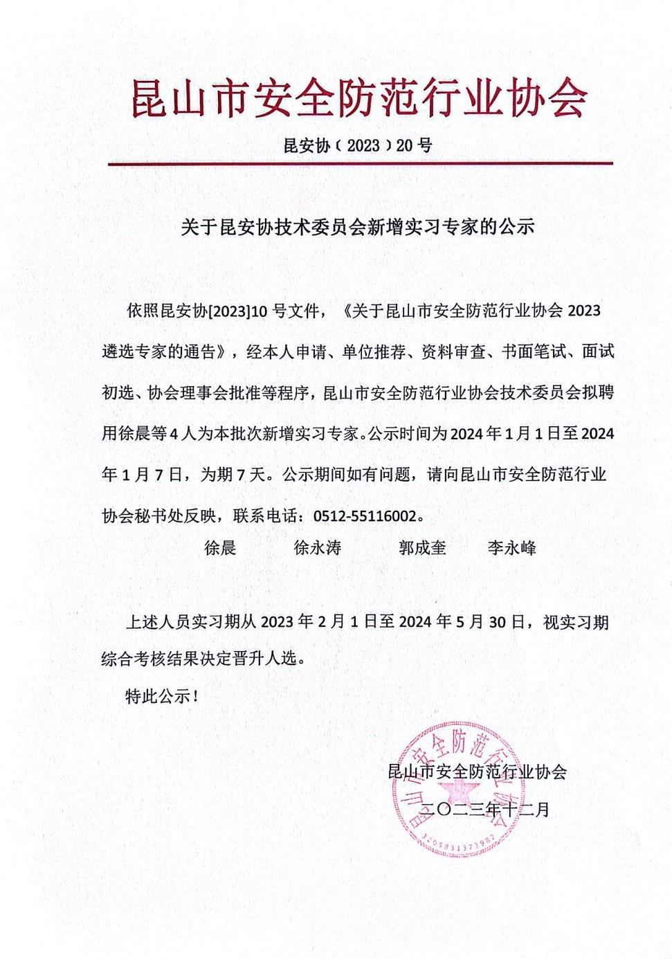 专家.jpg
